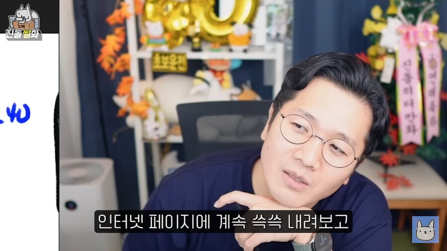 자신이 ADHD가 아님을 확신한 진돌작가_5.png