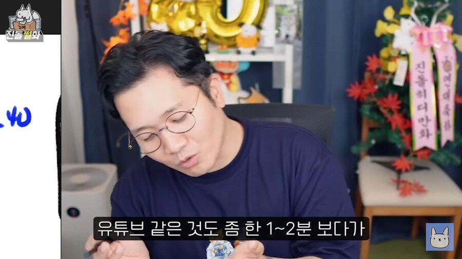 자신이 ADHD가 아님을 확신한 진돌작가_6.png