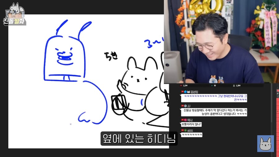 자신이 ADHD가 아님을 확신한 진돌작가_11.png