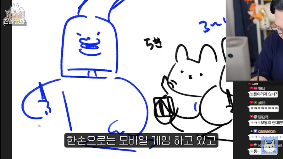 자신이 ADHD가 아님을 확신한 진돌작가_12.png