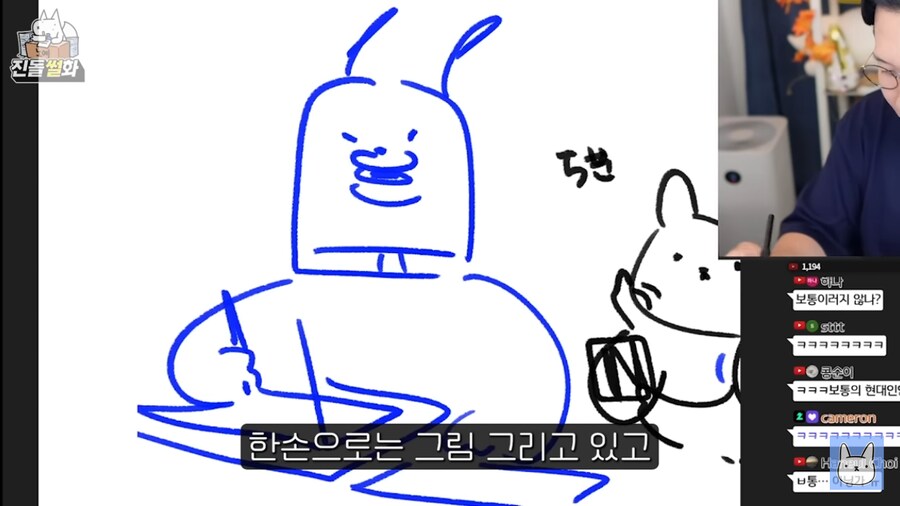 자신이 ADHD가 아님을 확신한 진돌작가_13.png