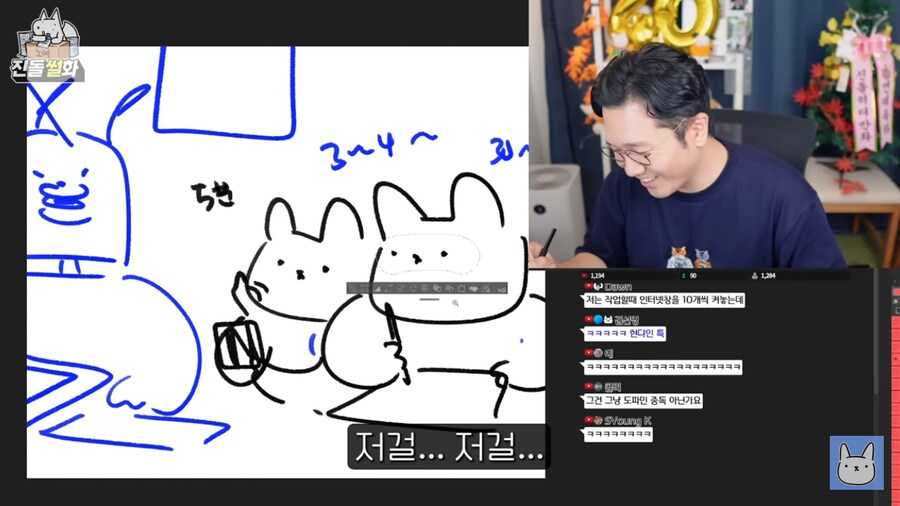 자신이 ADHD가 아님을 확신한 진돌작가_19.png