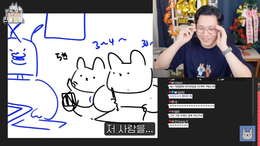 자신이 ADHD가 아님을 확신한 진돌작가_20.png
