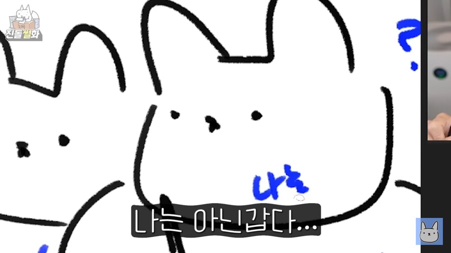 자신이 ADHD가 아님을 확신한 진돌작가_22.png