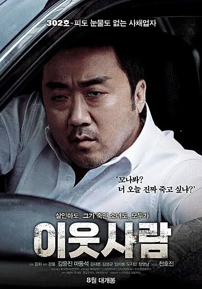 엌ㅋㅋㅋ 님드랔ㅋㅋㅋ 이웃집이 돈을 뭘로 버는지 아세옄ㅋㅋㅋㅋ_1.jpg