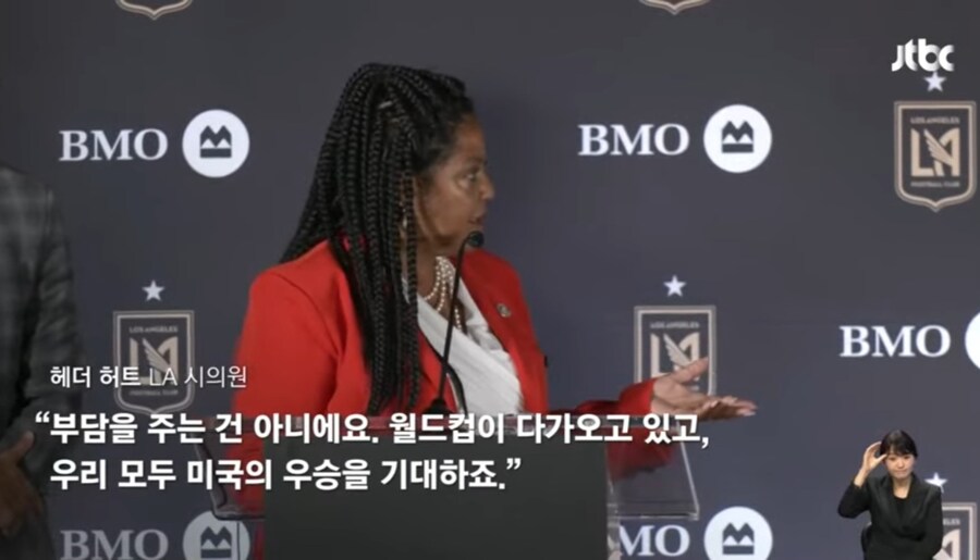 코리아타운 지역구 시의원이라더니 개찐빠냈구나_1.jpg