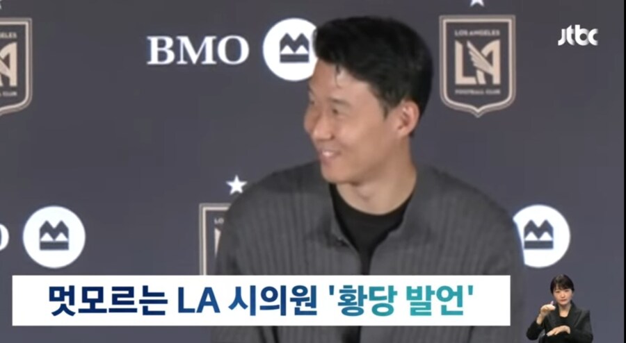 코리아타운 지역구 시의원이라더니 개찐빠냈구나_3.jpg