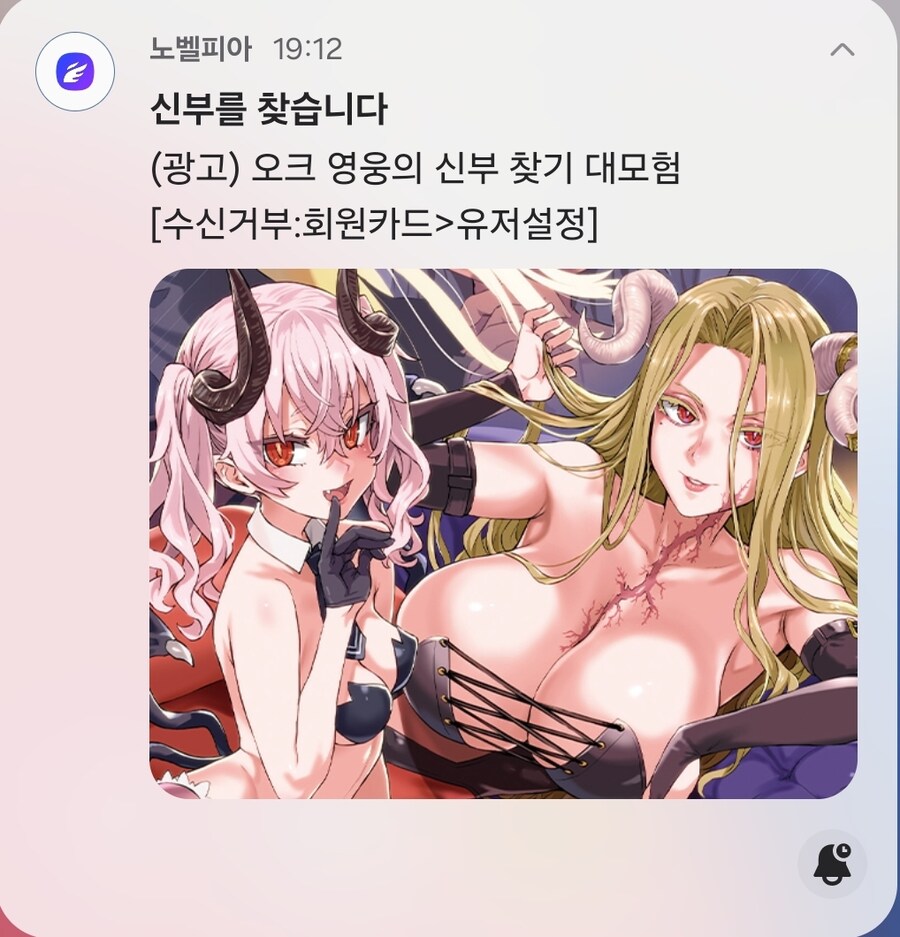 이거 그 팔다리 안잘리는 소설 아니었나_1.jpg