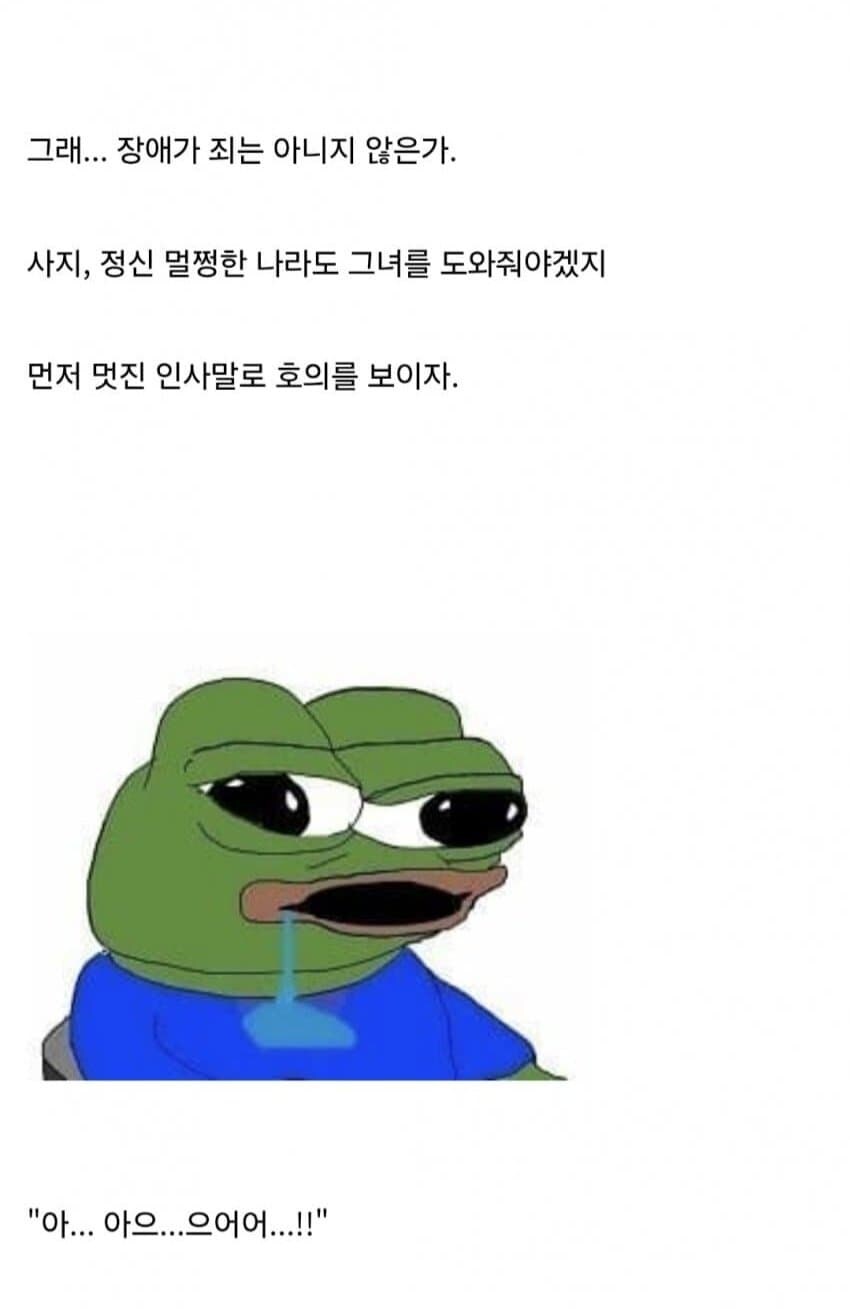 아카데미 입학생 중 정상인이 없는거 같다.jpg_3.jpg