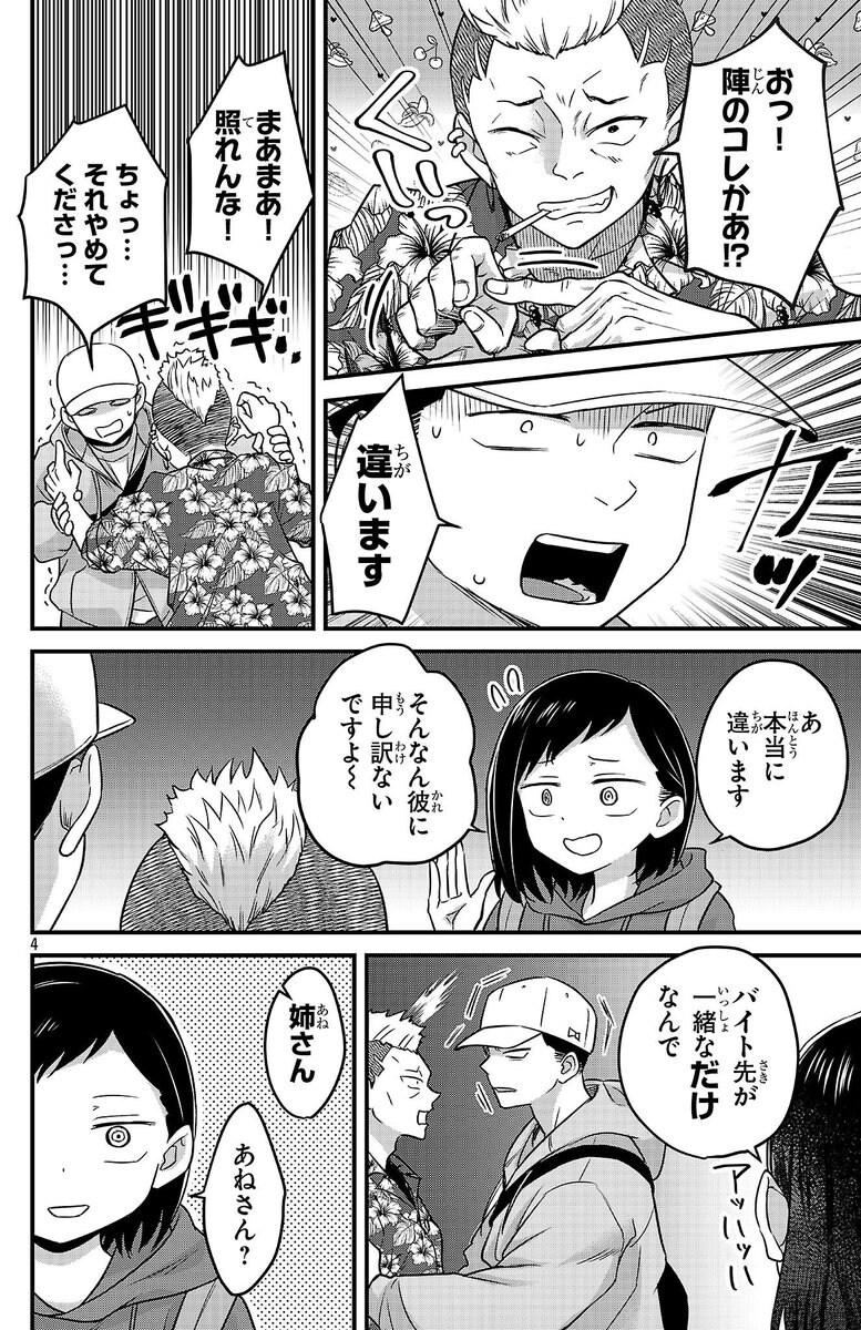 스핀오프 작가한테 갑질하는 원작자가 말이 되냐?_2.jpg
