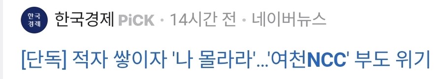 울동네 전방위로 다 터지고 있네 ㅋㅋㅋㅋㅋ_2.jpg