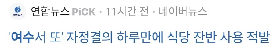 울동네 전방위로 다 터지고 있네 ㅋㅋㅋㅋㅋ_3.jpg