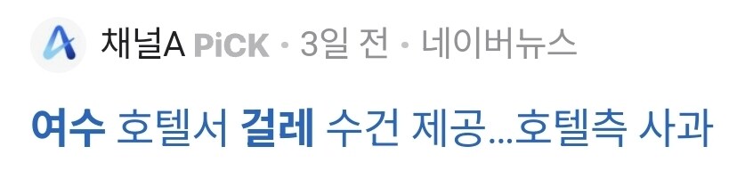 울동네 전방위로 다 터지고 있네 ㅋㅋㅋㅋㅋ_4.jpg