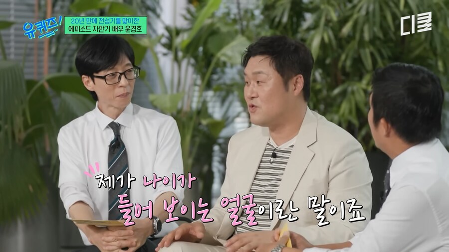 나이를 10살 속인 배우_1.png