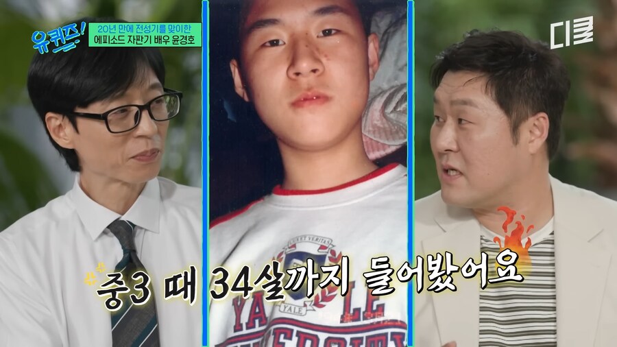나이를 10살 속인 배우_2.png