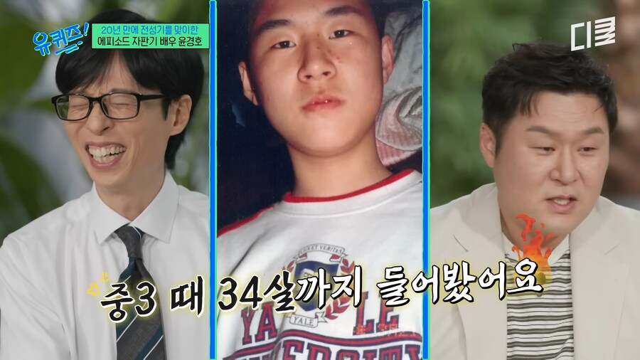 나이를 10살 속인 배우_3.png