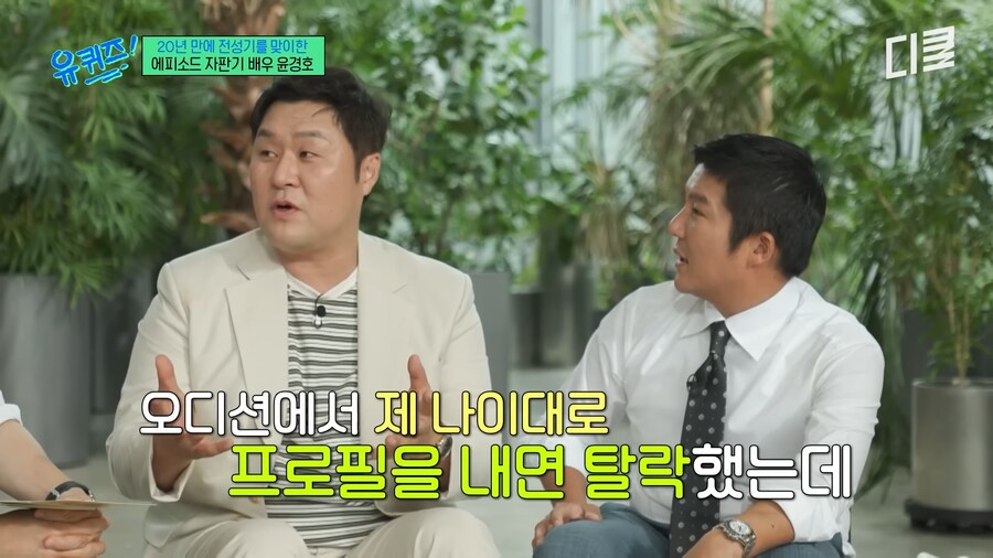 나이를 10살 속인 배우_4.png