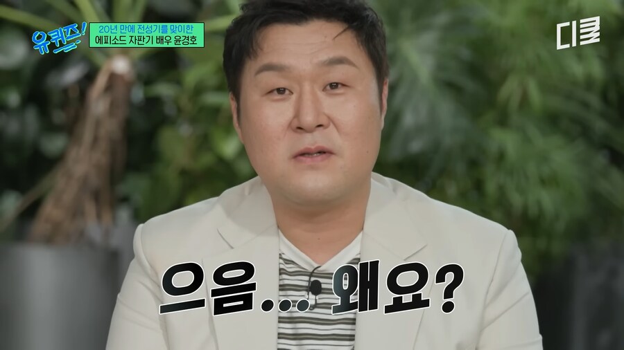 나이를 10살 속인 배우_12.png