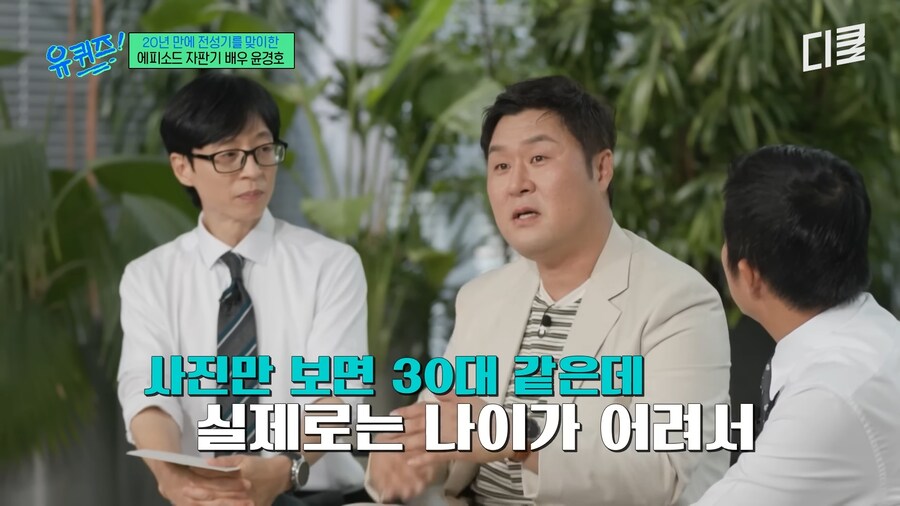 나이를 10살 속인 배우_5.png