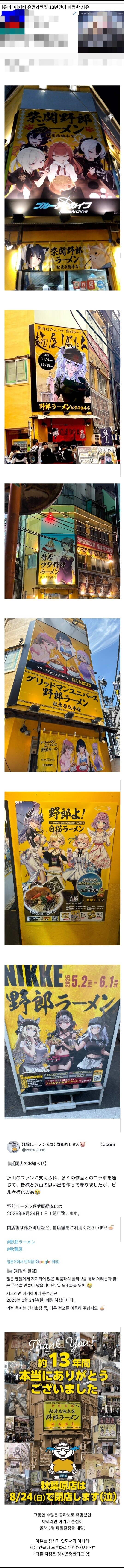 그들은 라면을 먹고 있는게 아냐_1.jpg