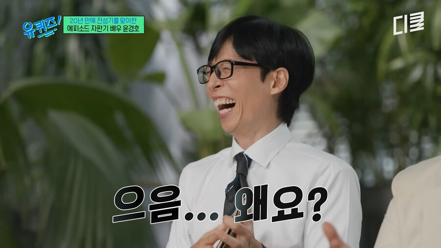 나이를 10살 속인 배우_13.png