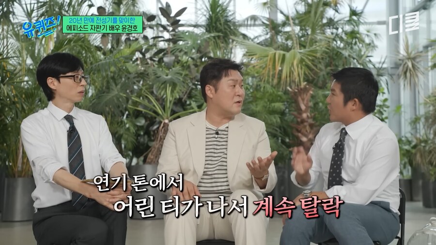 나이를 10살 속인 배우_6.png