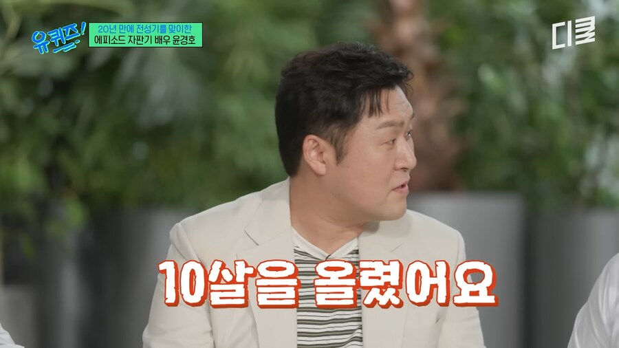 나이를 10살 속인 배우_7.png
