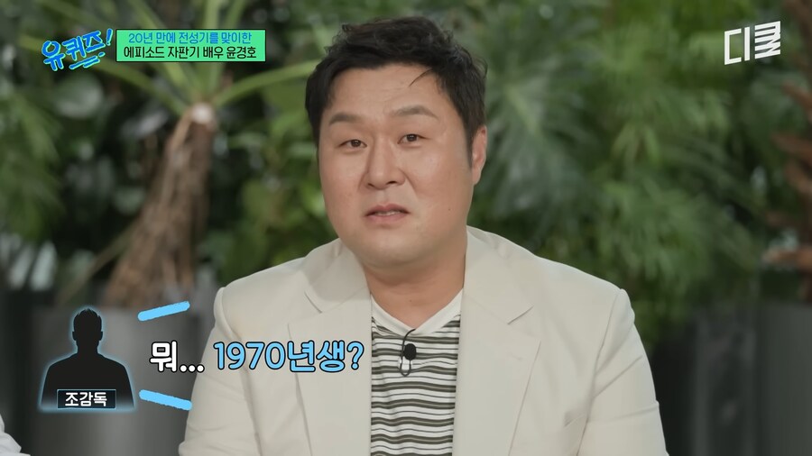 나이를 10살 속인 배우_14.png