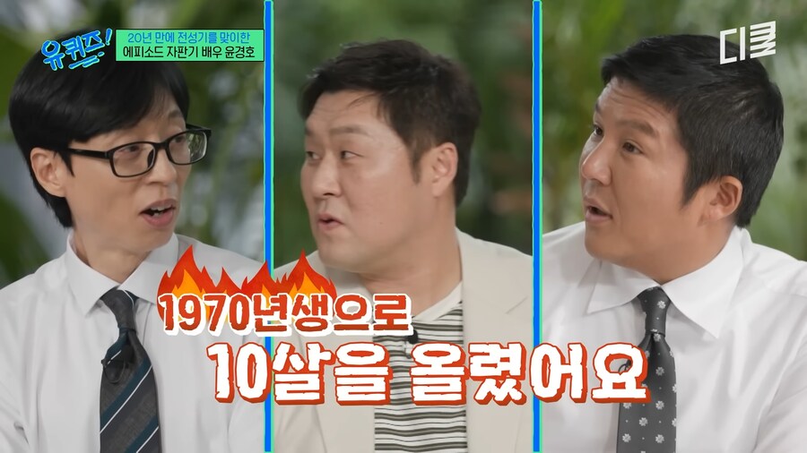나이를 10살 속인 배우_8.png