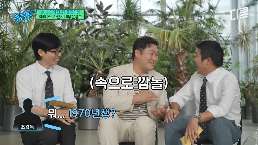 나이를 10살 속인 배우_15.png