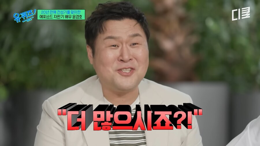 나이를 10살 속인 배우_23.png
