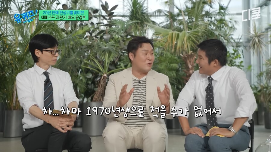 나이를 10살 속인 배우_9.png