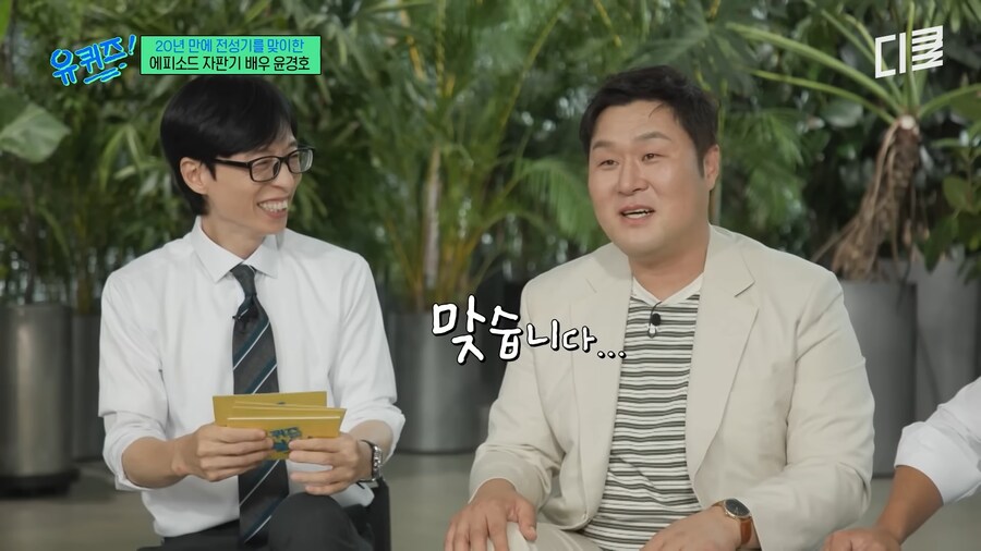 나이를 10살 속인 배우_16.png