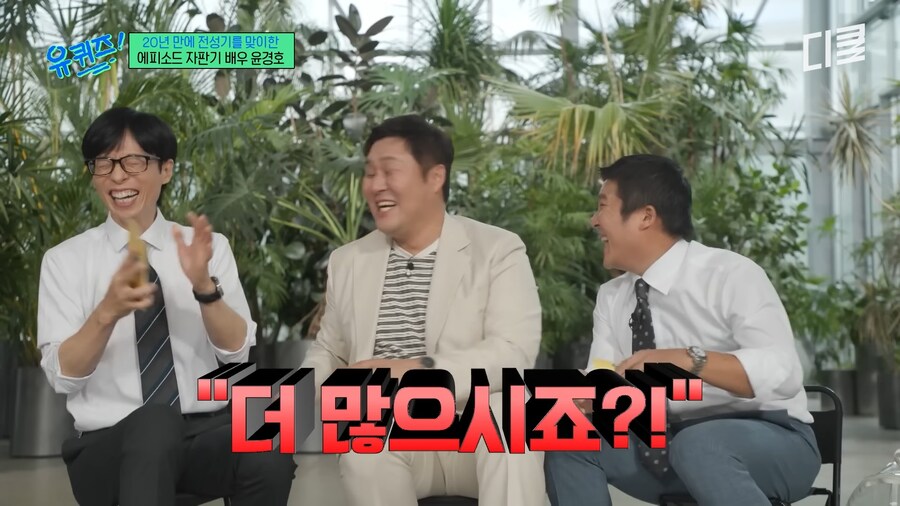나이를 10살 속인 배우_24.png