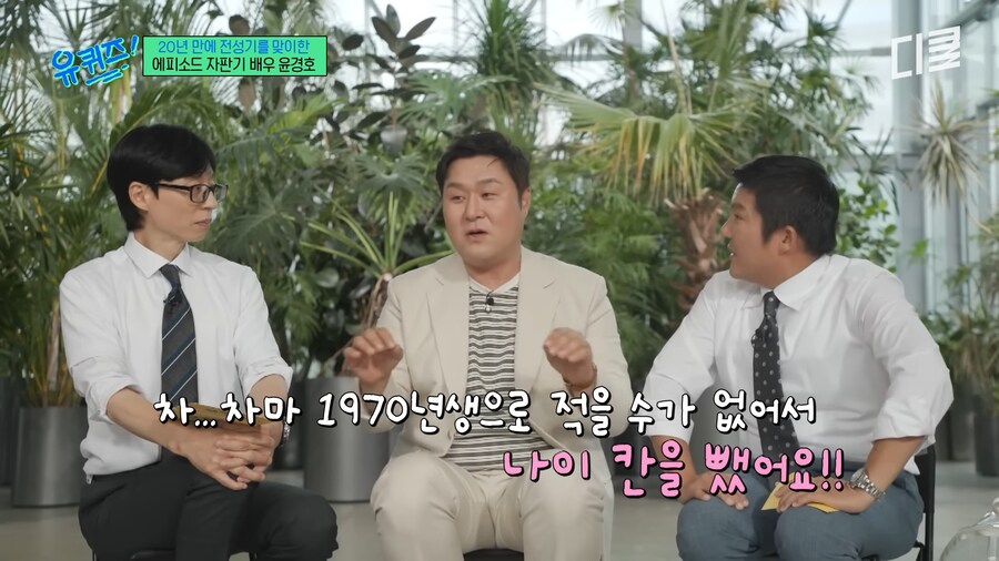 나이를 10살 속인 배우_10.png