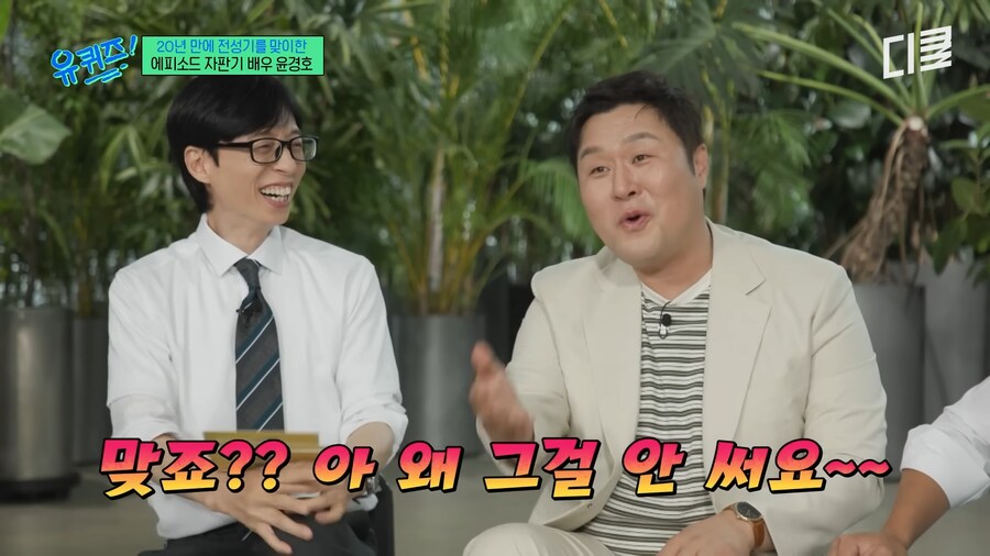 나이를 10살 속인 배우_17.png