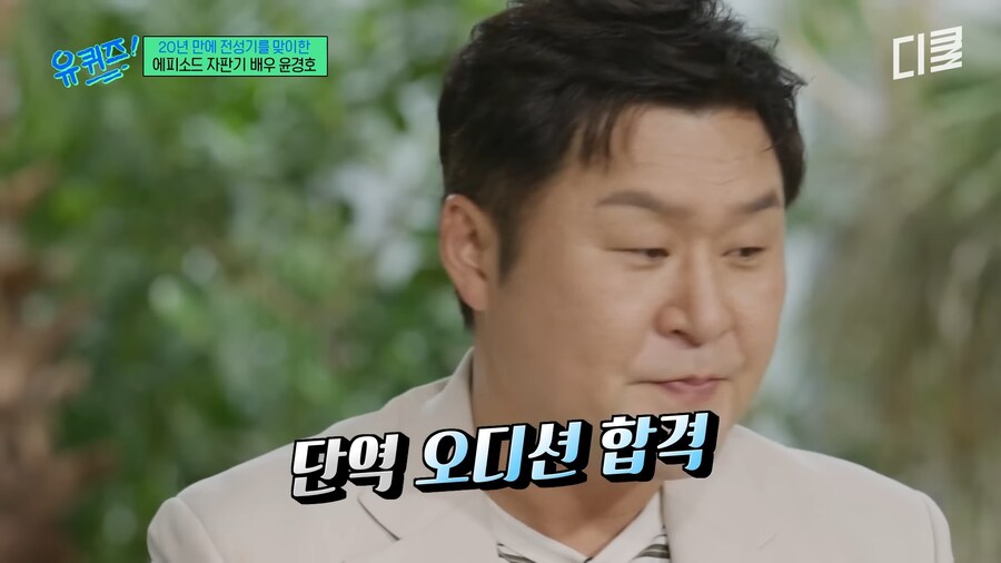 나이를 10살 속인 배우_18.png