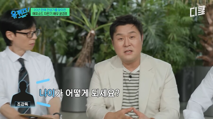 나이를 10살 속인 배우_11.png