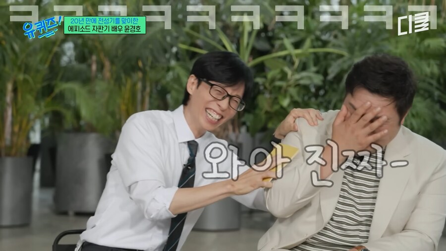 나이를 10살 속인 배우_26.png