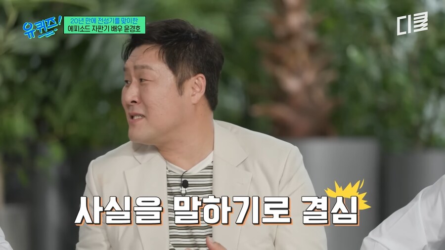 나이를 10살 속인 배우_19.png
