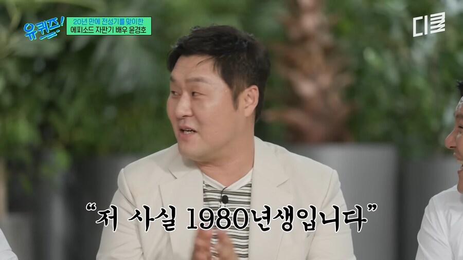 나이를 10살 속인 배우_27.png