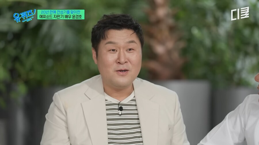 나이를 10살 속인 배우_22.png