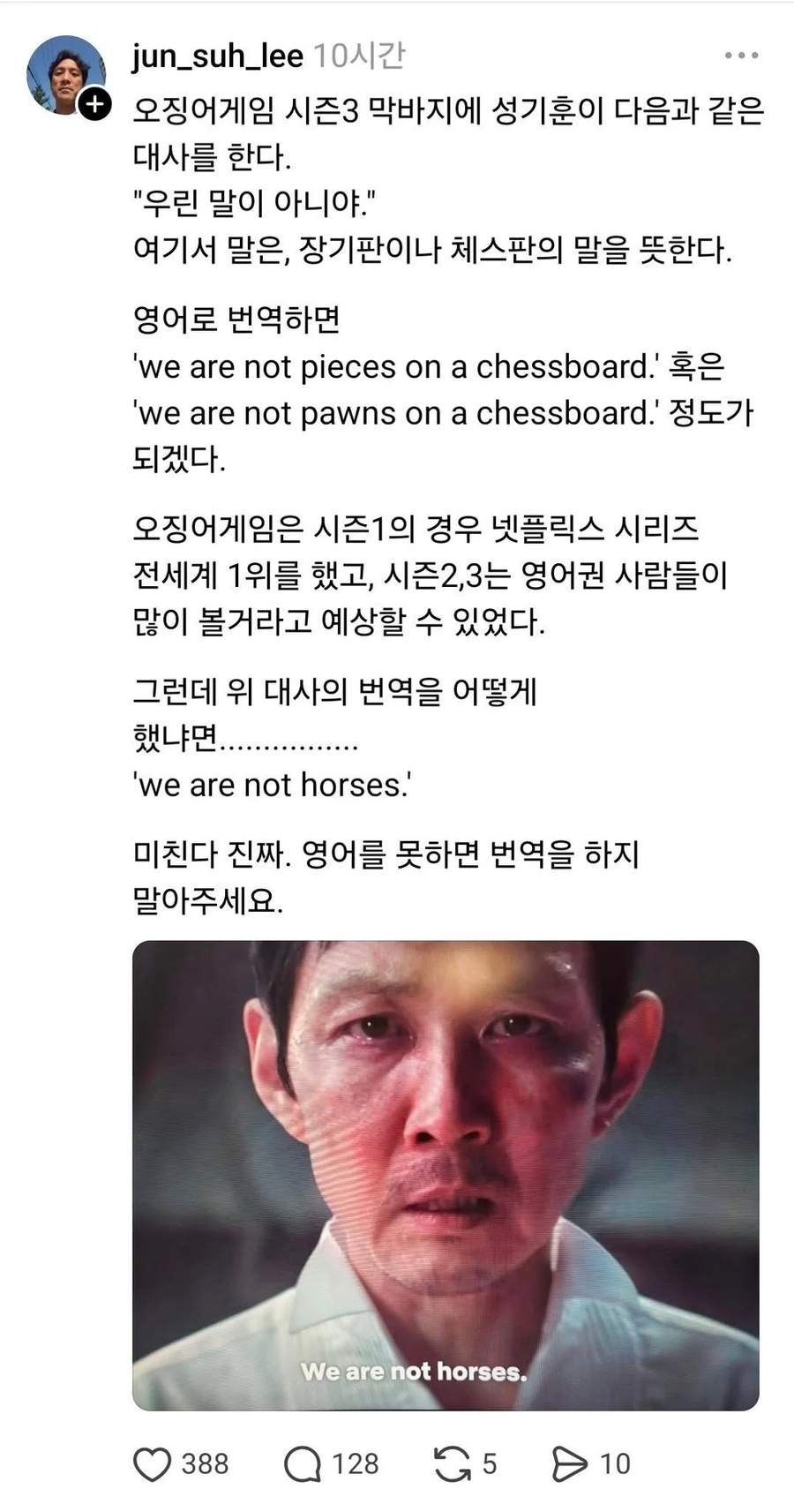 ?? : 영어를 못하면 번역을 하지말아주세요_1.webp