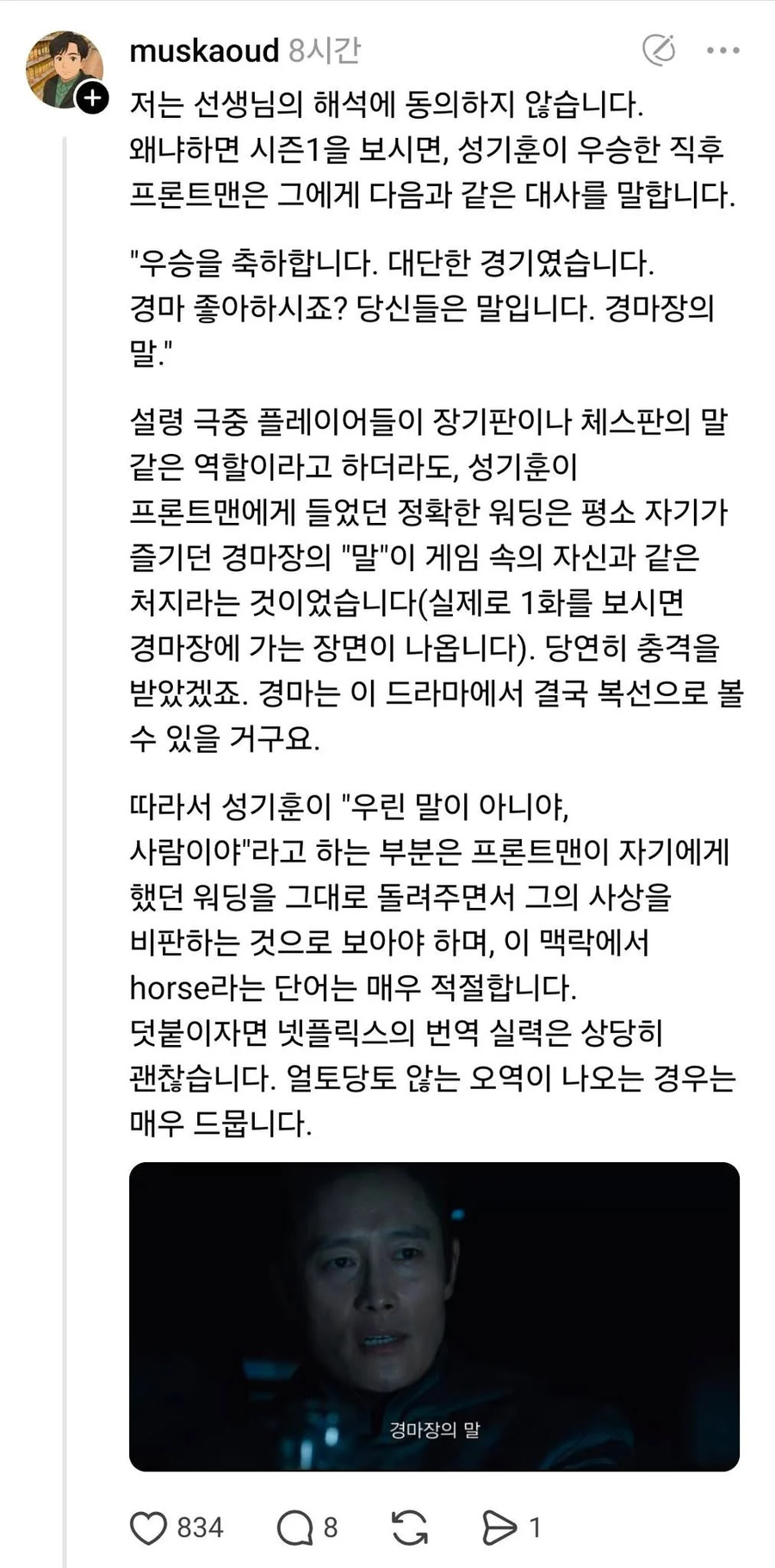 ?? : 영어를 못하면 번역을 하지말아주세요_2.webp
