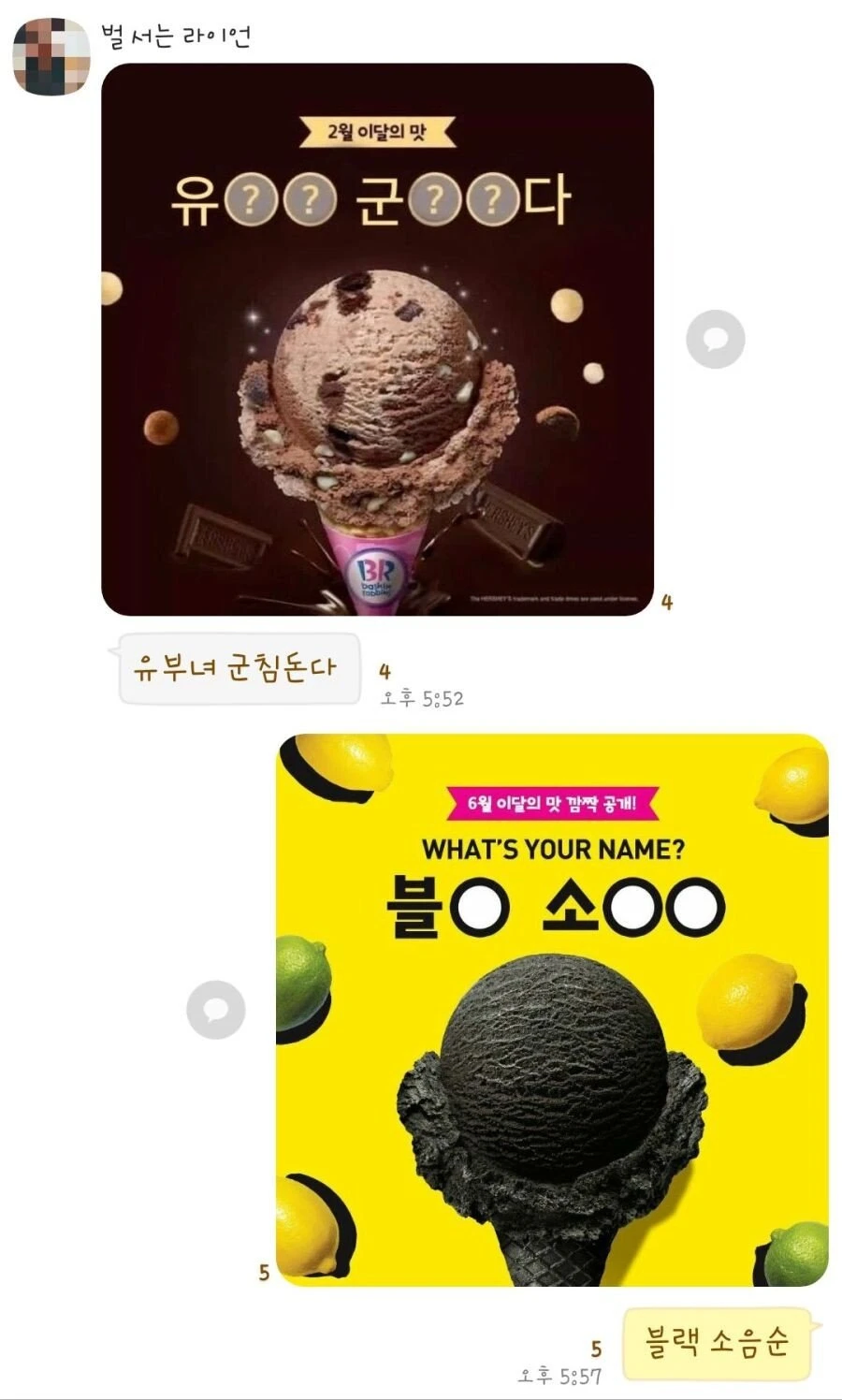베라. 작명이벤트_3.webp