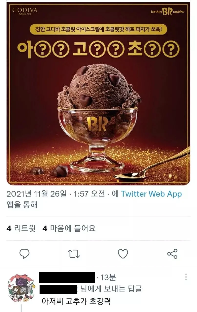 베라. 작명이벤트_4.webp