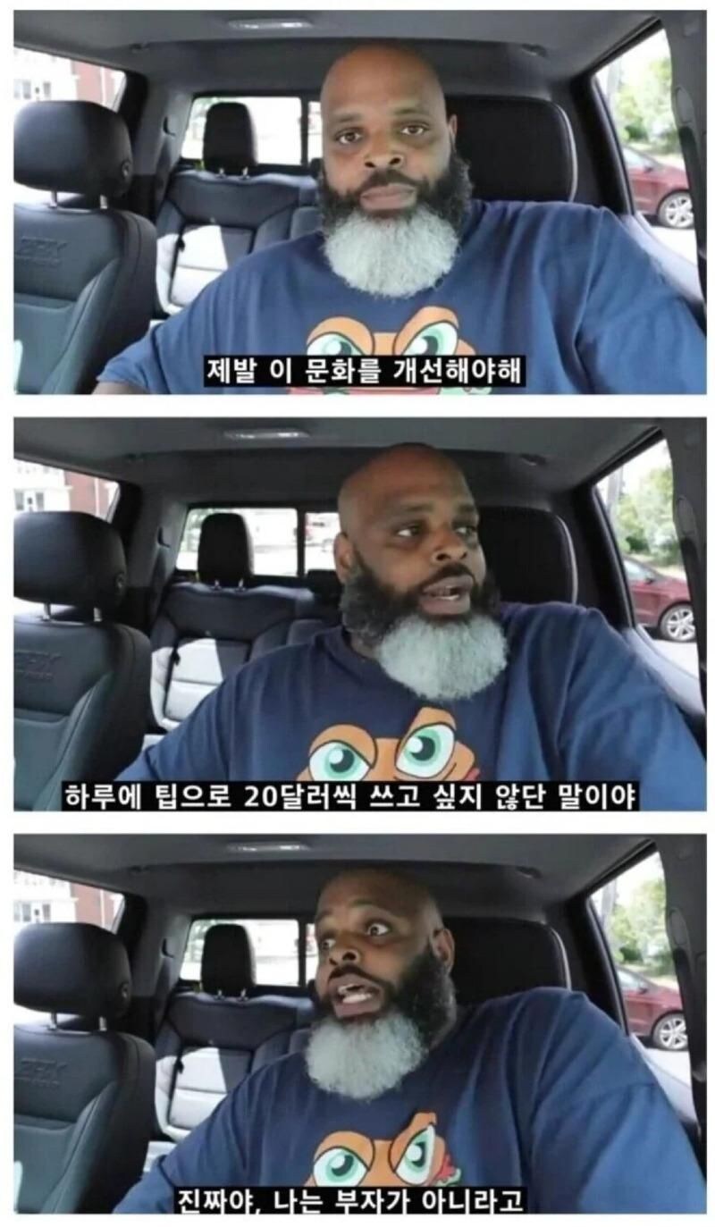 미국인도 극혐하는 미국 문화 jpg._2.jpg