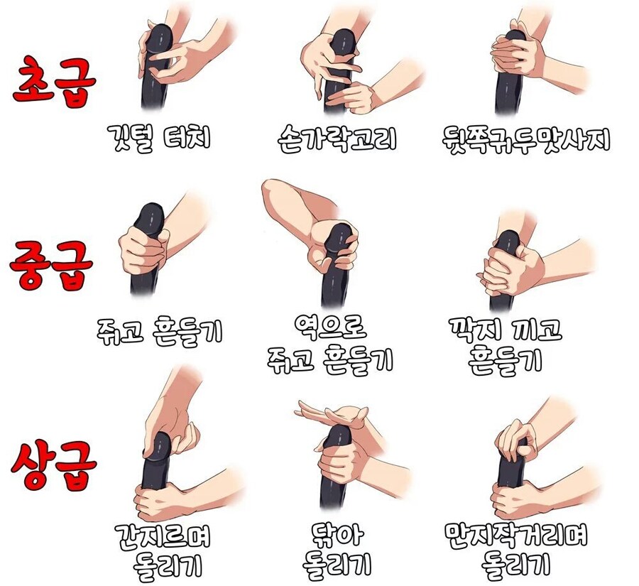 귀두 마사지_1.jpg