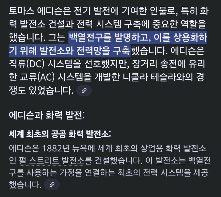 지구온난화의 주범_2.png