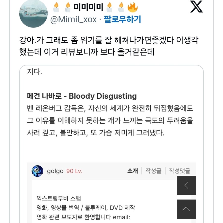 공포영화인데 맘아프고 슬프다는 영화_3.jpg